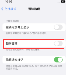 苹桥东果维修分享iPhone主屏幕壁纸显得模糊怎么办