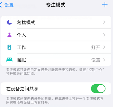 桥东iPhone维修服务分享可在指定位置自动切换锁屏墙纸 