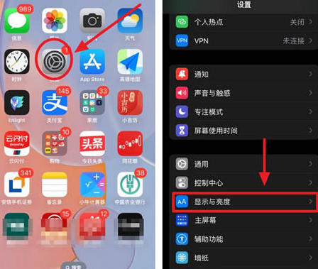 桥东苹果15换屏服务分享iPhone15屏幕常亮怎么办 