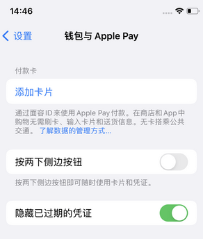 桥东苹果锁屏维修分享iPhone锁屏时声音忽大忽小调整方法