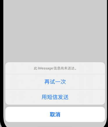 桥东apple维修iPhone上无法正常发送iMessage信息