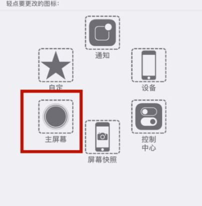 桥东苹桥东果维修网点分享iPhone快速返回上一级方法教程