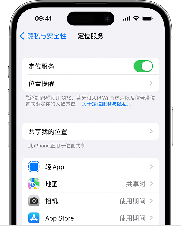 桥东苹果维修网点分享如何在iPhone上阻止个性化广告投放 