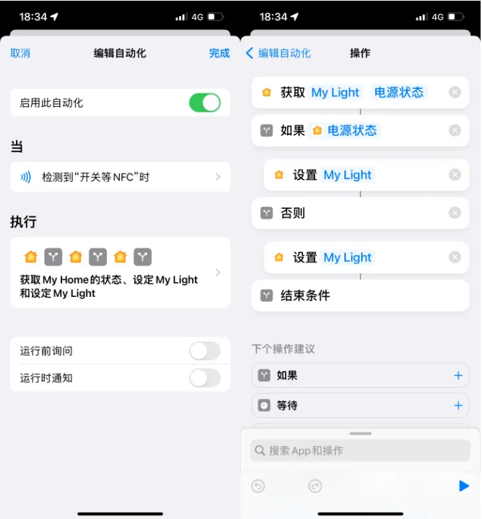 桥东苹果14服务点分享iPhone14中NFC功能的使用场景及使用方法 