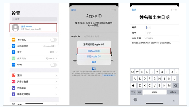 桥东苹果维修网点分享:Apple ID有什么用?新手如何注册iPhone14 ID? 