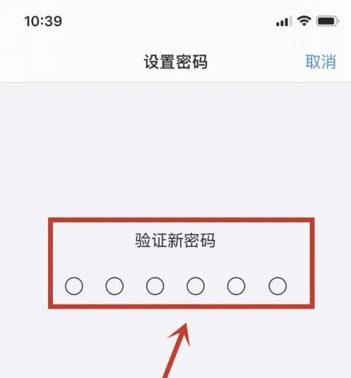 桥东苹果手机维修分享:如何安全的使用iPhone14？iPhone14解锁方法 