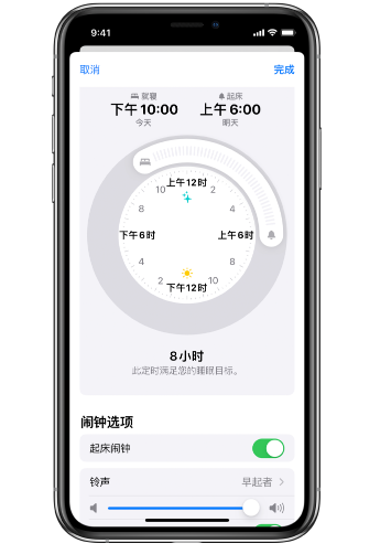 桥东苹果14维修分享：iPhone14如何添加多个睡眠闹钟？ 