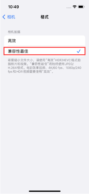 桥东苹果14维修店分享iPhone14相机拍照不清晰，照片发黄怎么办 