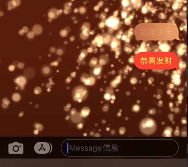 桥东苹果维修网点分享iPhone 小技巧：使用 iMessage 信息和红包功能 