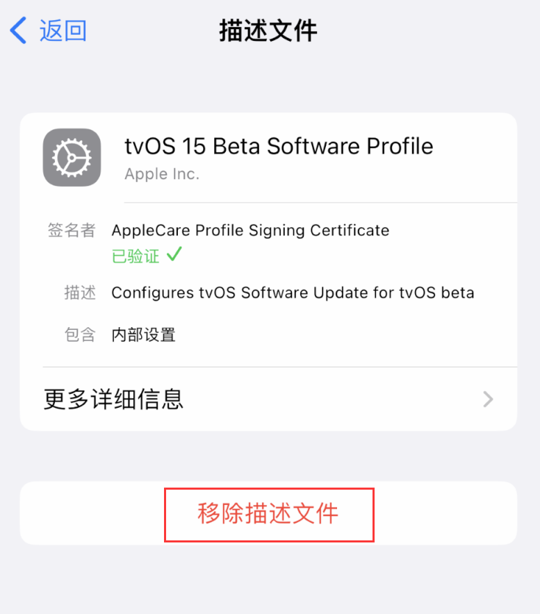 桥东苹果手机维修分享iOS 16 屏蔽系统更新教程 