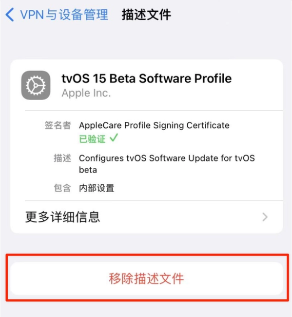 桥东苹果手机维修分享iOS 15.7.1 正式版适合养老吗 