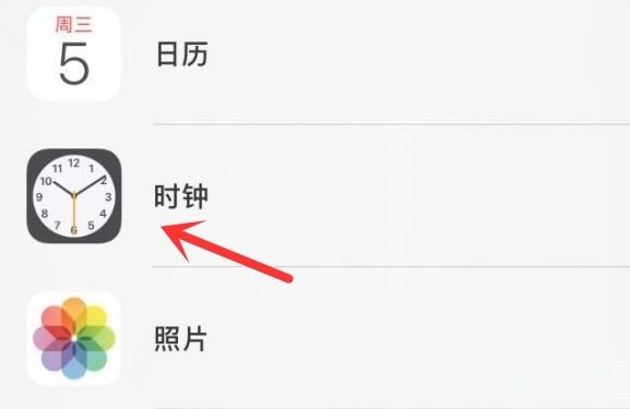 桥东苹果手机维修分享iPhone手机如何添加时钟小组件 