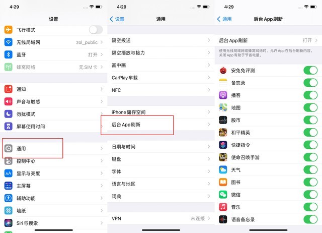 桥东苹果手机维修分享苹果 iPhone 12 的省电小技巧 