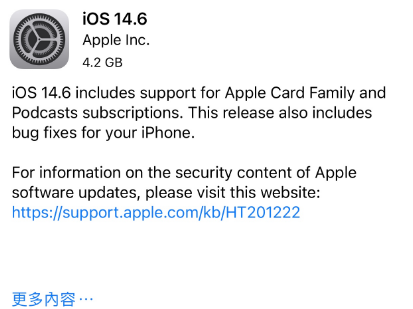 桥东苹果手机维修分享iPhone5能升级iOS 14.6 RC版吗 