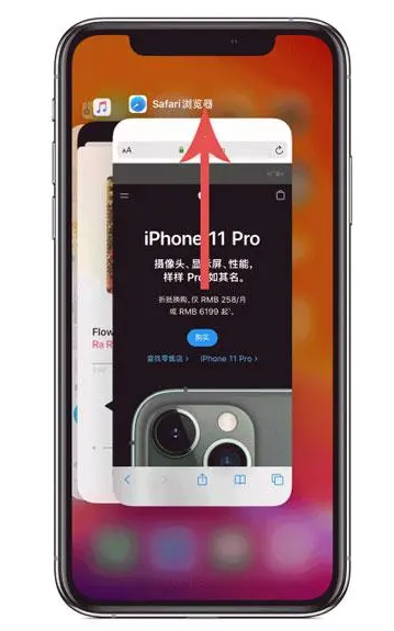 桥东苹果手机维修分享iPhone 12关闭运行程序方法教程 